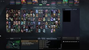DOTA 2  |   Чек  | SASHA SPRAY