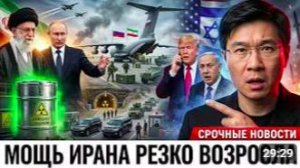 Россия доставила Ирану 50 тонн обогащённого урана — ядерная монополия Израиля