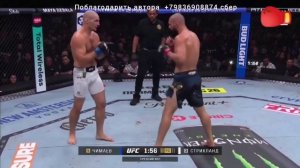 Чимаев Хамзат Стрикланд Шон UFC 328