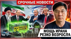 РОССИЯ ПЕРЕДАЛА ИРАНУ 50 ТОНН ОБОГАЩЁННОГО УРАНА — ЯДЕРНАЯ МОНОПОЛИЯ ИЗРАИЛЯ РАЗРУШЕНА США В ПАНИКЕ