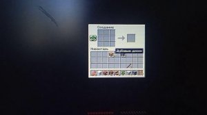 LP Minecraft Hardcore! #1!