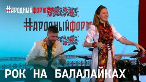 Группа «Народный Драйв», Краснодар. НАРОДНЫЙ ФОРМАТ