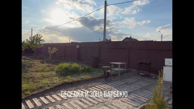 Продам дом Стрелецкое 72