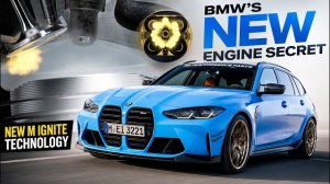 BMW M2 M3 M4 получит серьезную модернизацию двигателя