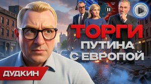 ШЕЛЕС/ ДУДКИ:⚡СВО будут УСКОРЯТЬ! Это еще не конец! Лукашенко готовит жёсткий отпор