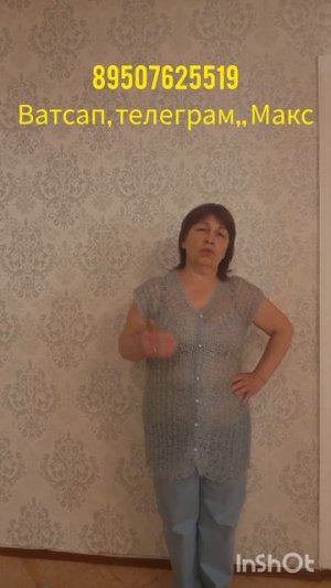 12.05.26.🌹Кофта ажурная 4000р.
                 🌹Размер от 48- 56