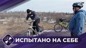 Испытано на себе: Велопоездка в Кэнкэмэ