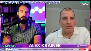 Дэнни - Алекс Крайнер: Двух КРУПНЫХ события, которые могут привести к развалу Украины!