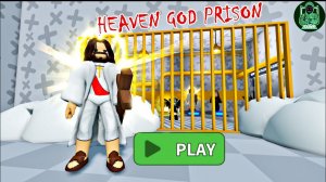 Побег из тюрьмы Небесного Бога! (Obby) 😇 Игровой процесс #роблокс