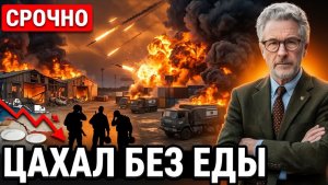 Продовольственный удар по ЦАХАЛ. Новая тактика Ирана работает