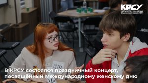 В КРСУ стартовала олимпиада, посвящённая Дню Победы в Великой Отечественной войне