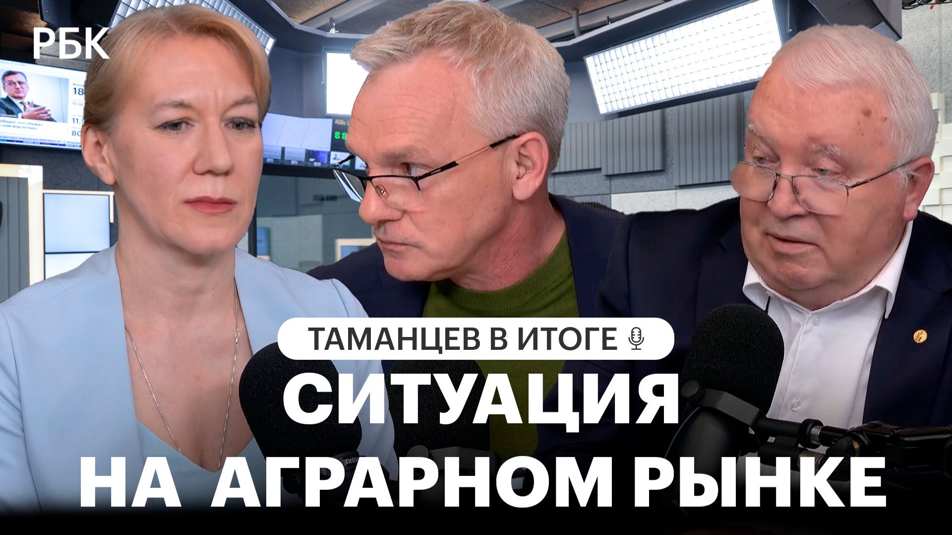 «Фермеру очень тяжело»: почему рекордные урожаи не спасают АПК