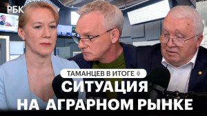«Фермеру очень тяжело»: почему рекордные урожаи не спасают АПК