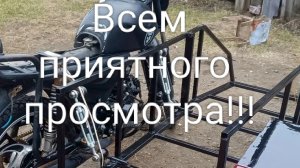 Боковой прицеп для мопеда Альфа своими руками.