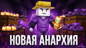 НОВЫЙ СЕРВЕР НА ТЕЛЕФОН В МАЙНКРАФТ ПЕ 26.4