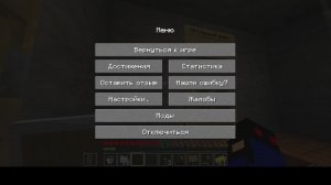 Играем в майнкрафт 1 часть