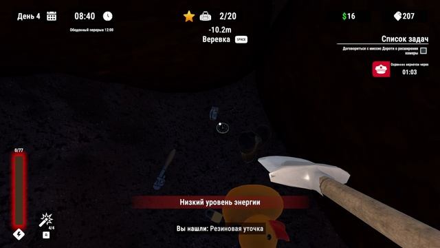 Прохождение Prison Escape Simulator: Dig Out. #2