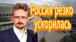 Зачем Россия создаёт свой панрегион