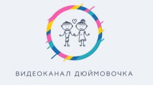 Новости, выпуск № 8