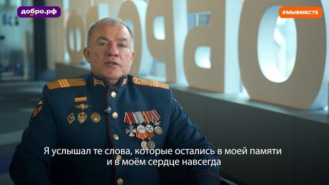 «Время жить» — история Александра Шелкового