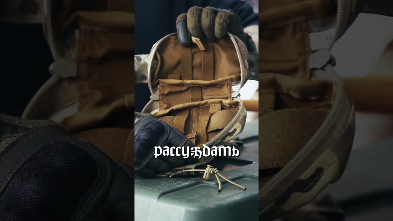 Вытяжной аптечный подсумок #airsoft #страйкбол #shorts #рекомендации #обзор