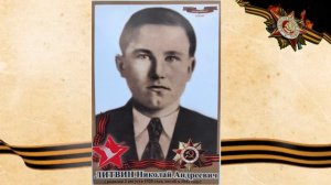 Акция «Бессмертный полк онлайн»