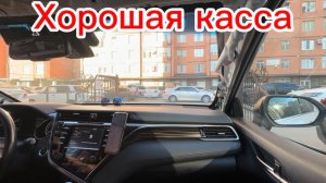 Показал хорошую кассу. Яндекс такси Махачкала. Дагестан 2026