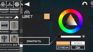Обзор нового обновления 35.5 в мелон сендбокс.