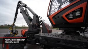 КАМАЗ не побоялся поехать в лес - «Новости с колёс» №3727