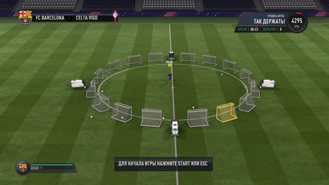 FIFA 18 Карьера за одного игрока ч62