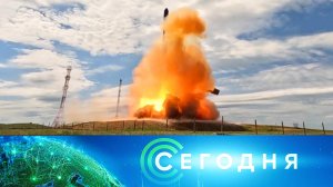 «Сегодня»: 12 мая 2026 года. 19:00 | Выпуск новостей | Новости НТВ