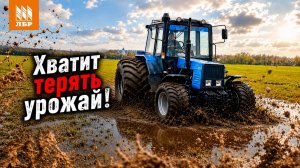 Два решения против потерь: широкопрофильные и узкие колеса в работе