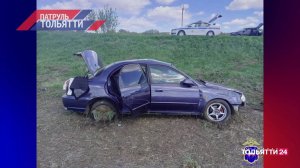 «Патруль Тольятти» 12.05.2026