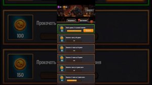 Dungeon: Enchanted Kingdom