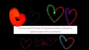 Скоро будет ответы на вопросы, 😍🥰!!!!