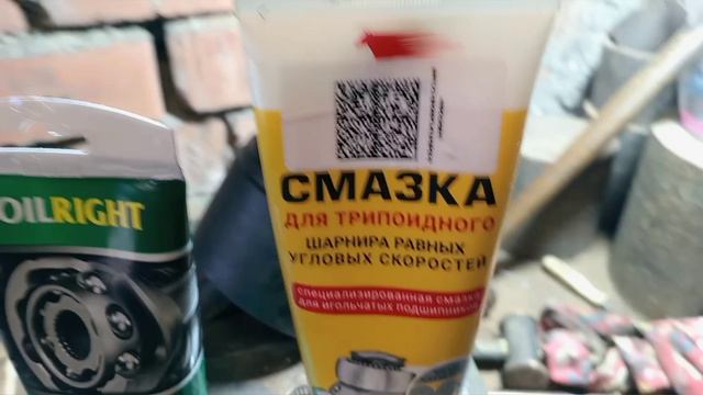 НИВА Трипоид  спецсмазка.