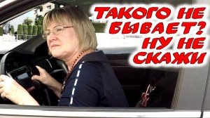 #Экзамен по #вождению. Держался до последнего