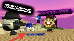 Схожу с ума в чикен гане (и веселюсь) |#кореш 24к #ден 19к