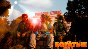 Мои подписчики набивают карманы))) ARC RAIDERS