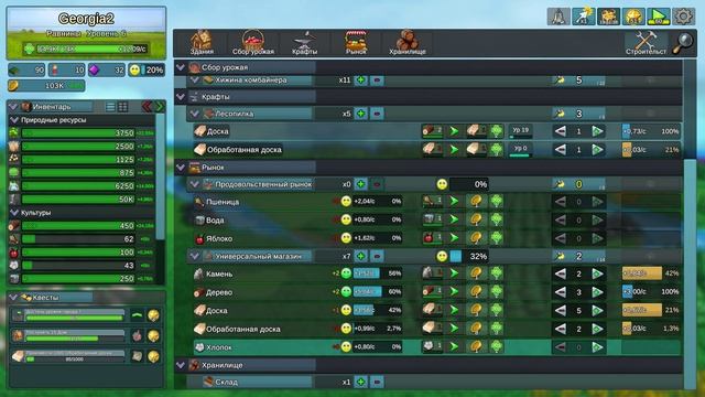 Factory Town Idle #15