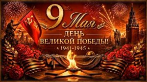 🎤Юлия Мир🎗️ Песни Победы 🔥 кавер-версии