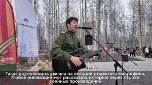 Праздник 9 мая