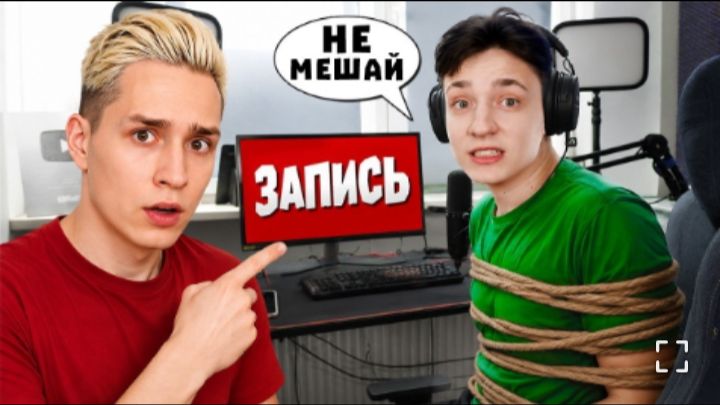 [Зени]Я ПОМЕШАЛ ДОМЕРА СНИМАТЬ ВИДЕО
