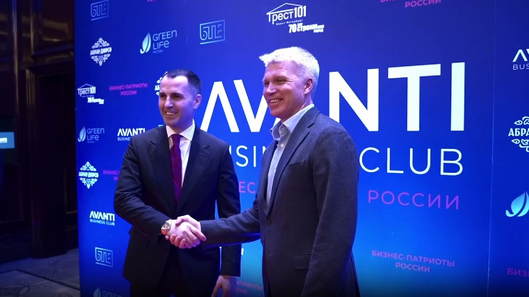 Форум Ассоциации АВАНТИ «Лидеры, которые меняют Россию»