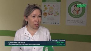 В республиканском перинатальном центре отмечают Международный день медицинской сестры