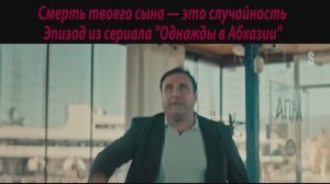 Кровная месть