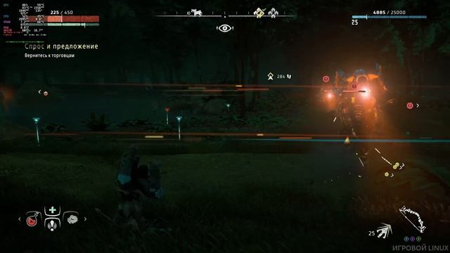 Horizon Zero Dawn 27 Серия (Горизонт: Нулевой рассвет Linux - Proton)