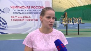 50 атлетов приняли участие в чемпионате России по теннису на колясках в Нижегородской области