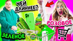САМЫЙ ДЛИННЫЙ ЧЕК ЧЕЛЛЕНДЖ По ЦВЕТАМ! РОЗОВЫЙ против ЗЕЛЕНОГО! КТО Купит БОЛЬШЕ Товаров ?