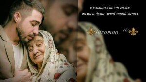 🌸🥀новая песня⚜️ 2026 цыганская Артур мама🥀🌸
